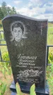 Захоронение ID 3586620
