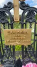 Захоронение ID 3586623