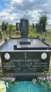 Захоронение ID 3586628
