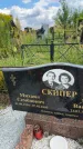 Захоронение ID 3586635