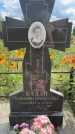 Захоронение ID 3586641