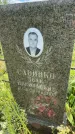 Захоронение ID 3586645