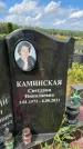 Захоронение ID 3586655