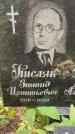 Захоронение ID 3586671