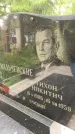 Захоронение ID 3586700