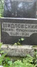 Захоронение ID 3586706