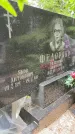 Захоронение ID 3586711