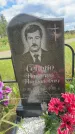 Захоронение ID 3586721