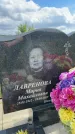 Захоронение ID 3586723