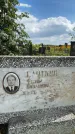 Захоронение ID 3586731