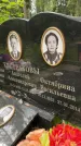 Захоронение ID 3586740