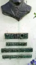 Захоронение ID 3586753