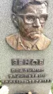 Захоронение ID 3586755