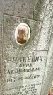 Захоронение ID 3586778