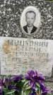 Захоронение ID 3586792