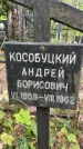 Захоронение ID 3586799