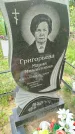 Захоронение ID 3586805
