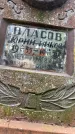 Захоронение ID 3586813