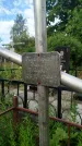 Захоронение ID 3586821
