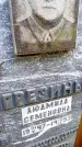 Захоронение ID 3586825