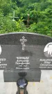Захоронение ID 3586840