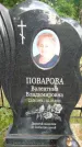 Захоронение ID 3586844