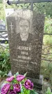 Захоронение ID 3586850