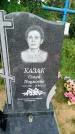 Захоронение ID 3586854