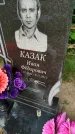 Захоронение ID 3586855