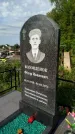 Захоронение ID 3586861