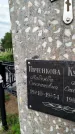 Захоронение ID 3586865