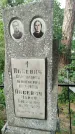 Захоронение ID 3586871