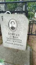 Захоронение ID 3586874