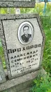 Захоронение ID 3586882