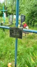 Захоронение ID 3586887