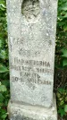 Захоронение ID 3586891