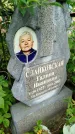 Захоронение ID 3586894