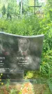 Захоронение ID 3586897