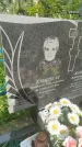 Захоронение ID 3586899