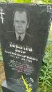 Захоронение ID 3586910