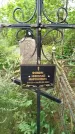 Захоронение ID 3586928