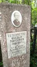 Захоронение ID 3586931