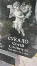 Захоронение ID 3586932