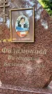 Захоронение ID 3586973