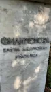Захоронение ID 3586976