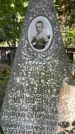 Захоронение ID 3586982