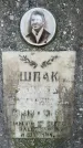 Захоронение ID 3586990