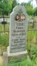 Захоронение ID 3587011