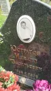 Захоронение ID 3587020