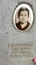 Захоронение ID 3587030